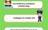 изображение_viber_2024-04-16_09-05-23-212